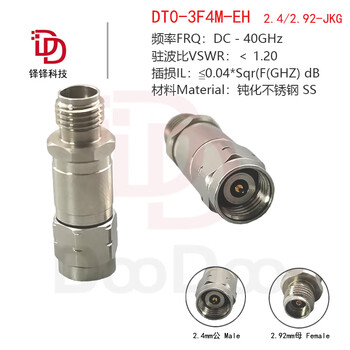 铎铎科技 2.4/2.92-JKG 射频转接器 2.4mm公转2.92mm母系列间 精密型 不锈钢刻字 DC-40G DT0-3F4M-EH 1个