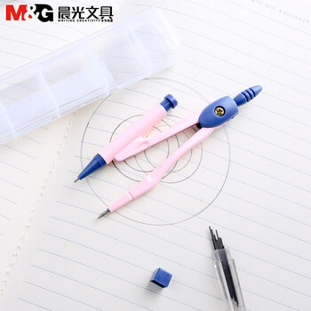 晨光圆规学生用多功能HB学生考试画图0.7mm作图专业制图画圆套装颜色随机ACS90842 1盒装