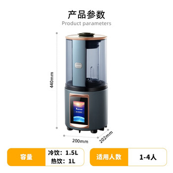 贝默朗斯BM9破壁机靠谱吗?真实评测差么