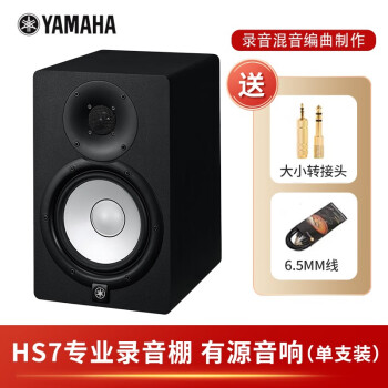 yamaha msp5品牌及商品- 京东