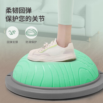 PROIRON普力艾 平衡波速球加厚半圆平衡球普拉提健身塑形家用拉力绳 紫