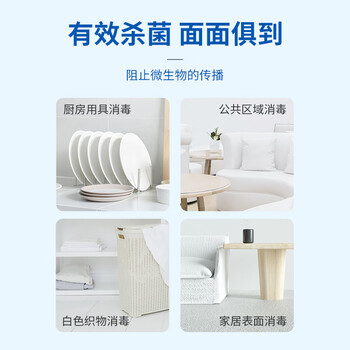 榄菊84消毒液大桶5kg装杀菌99.999%精亮次氯酸钠除菌含氯消毒水 榄菊84消毒液大桶5kg装杀菌99.999%精亮次氯酸钠除菌含氯消毒水