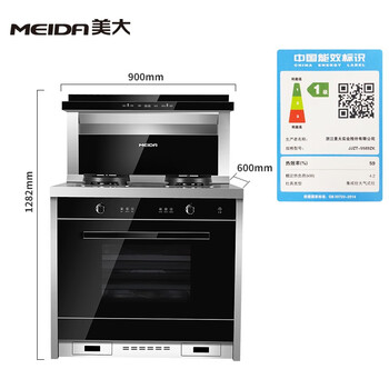 美大Z20pro-ZK集成灶怎么样?好不好？评价很好吗