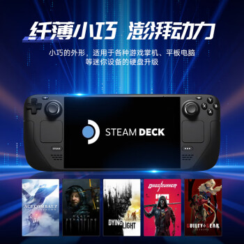 梵想（FANXIANG）1TB SSD固态硬盘 M.2接口NVMe协议PCIe4.0 2230小尺寸适配STEAM DECK掌机笔记本电脑 S630