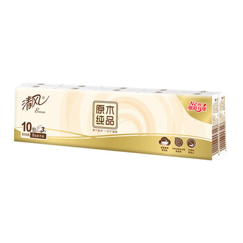 清风手帕纸原木纯品纸巾无香迷你3层8张10包1条装 B66ACM13 5条起发