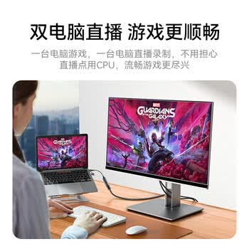 胜为（shengwei） HDMI视频采集卡4K输入 Switch手机直播PS5/NS游戏机电脑录制 USB/Type-C双输出采集器DHU0002J