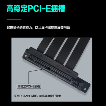 PHANTEKS追风者PCI-E 5.0/4.0黑竖装显卡支架套件/7槽位ATX机箱改装升级/220mm延长线/EMI防电磁干扰/5090