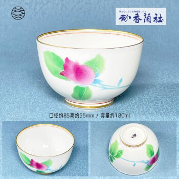 柔らかな質感の 1392 香蘭社 金彩 小鉢 5客 未使用 食器 - samrins.com