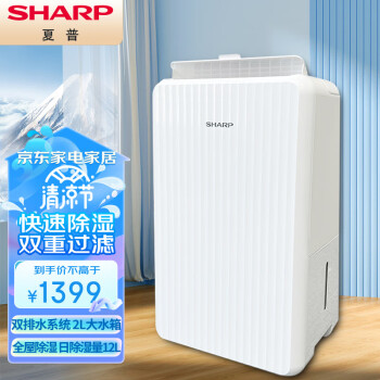 SHARP除湿机价格报价行情- 京东