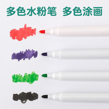 绍泽文化 儿童控笔训练卡练字帖幼儿园1-4岁启蒙早教学习用品文具可擦写笔临摹数字描笔连线专注力 基础版