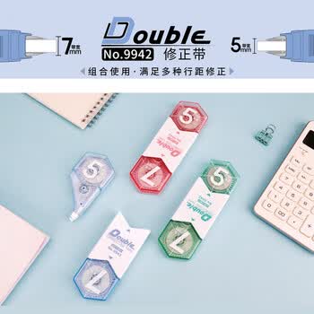 乐普升修正带实惠装改正带黑科技双头双宽涂改带7mm带宽小学生初中生专用学习办公文具修改带9942粉