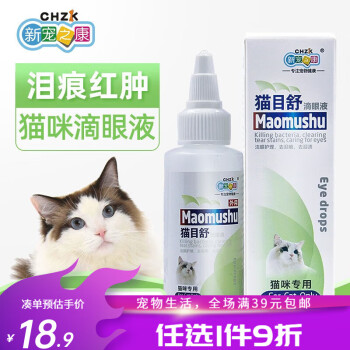 高評価の贈り物 猫用輸液 猫用品 - holdenbrand.com