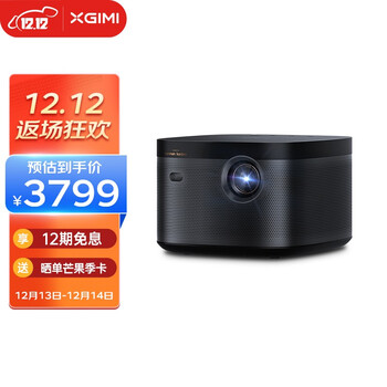 极米（XGIMI）NEW Z8X 投影仪家用 投影机办公 投影电视（ 全高清 哈曼卡顿原装音响）