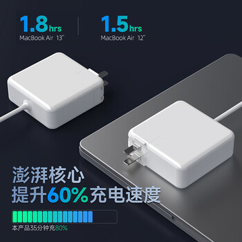 悠品 苹果笔记本电脑充电器Type-C线套装USB-C PD61W MacBook Pro/Air电源适配器A1706 A1708