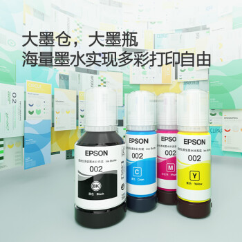 爱普生（EPSON）L6268墨仓式 彩色无线多功能一体机 精英款（打印 复印 扫描 wifi 有线 自动双面）