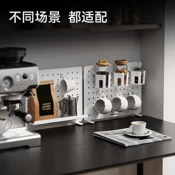 松能洞洞板 桌面置物架 免打孔桌夹式 电脑配件 书房办公桌搭创意挂钩配件C-601-01