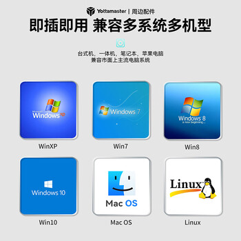 尤达大师（Yottamaster ）外置刻录机移动光驱适用DVD/CD/VCD外接光驱Type-C/USB台式笔记本电脑通用P-CD01