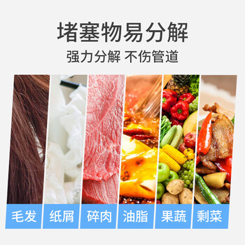 SnowDream进口下水道管道疏通剂强力溶解去油污马桶地漏厕所疏通神器 SnowDream进口下水道管道疏通剂强力溶解去油污马桶地漏厕所疏通神器