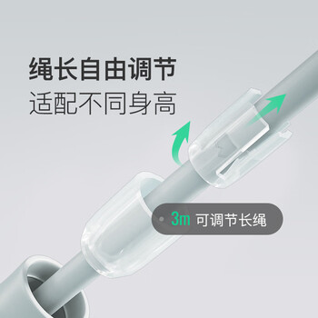 Keep跳绳成人燃脂减肥中小学生儿童考试训练无绳负重-两用款冰川灰