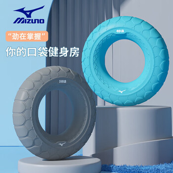 美津浓(MIZUNO)握力器专业练手力硅胶握力圈男女解压手指部锻炼训练蓝色40磅 美津浓(MIZUNO)握力器专业练手力硅胶握力圈男女解压手指部锻炼训练蓝色40磅