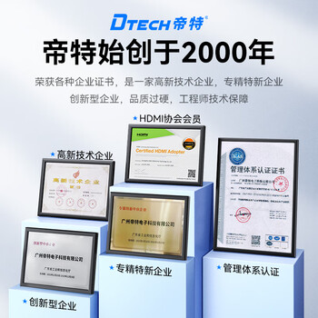 帝特光纤HDMI线2.0版4K60Hz工程装修线电脑办公机顶盒连接电视显示器投影仪家用3D高清线30米DT-HF2030 帝特光纤HDMI线2.0版4K60Hz工程装修线电脑办公机顶盒连接电视显示器投影仪家用3D高清线30米DT-HF2030