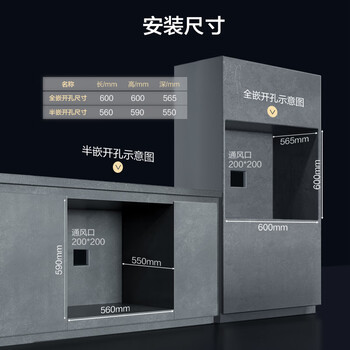 老板蒸烤箱cq975怎么样(老板CQ982A蒸烤箱好不好)