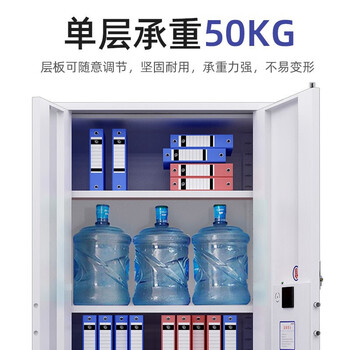 中伟（ZHONGWEI）电子保密柜文件柜办公档案柜密码柜钢制防盗保险柜矮柜咖白套色