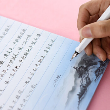 【全网低价】誉禾B5信纸本稿纸单线学生用作文纸信签信笺纸加厚简约横格纸40张混装 5206 【全网低价】誉禾B5信纸本稿纸单线学生用作文纸信签信笺纸加厚简约横格纸40张混装 5206