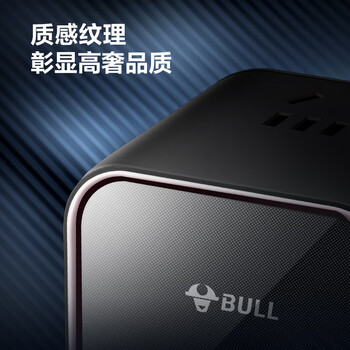 公牛（BULL）氮化镓140W快充笔记本插座/桌面充电站/桌面插座/插线板/插排  3C1A+3插孔  GNV-MS1143总控开关