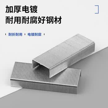 广博（GuangBo）10盒装12号订书钉订书针(1000枚/盒)升级款量贩装 财务人事办公用品试卷文件ZD5302