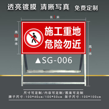 前方道路施工警示牌建筑施工告示牌立式折叠反光道路指示牌工地安全