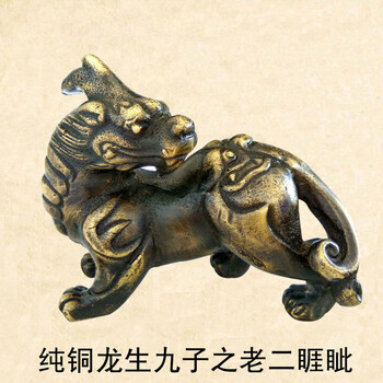 京乐龙生九子纯铜摆件乔迁之喜囚牛睚眦嘲风蒲牢狻猊赑屃狴犴负屃螭吻