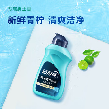蓝月亮男士内衣内裤洗衣液手洗洗衣液旅行装80g 除菌>99% 去渍防发黄 蓝月亮男士内衣内裤洗衣液手洗洗衣液旅行装80g 除菌>99% 去渍防发黄