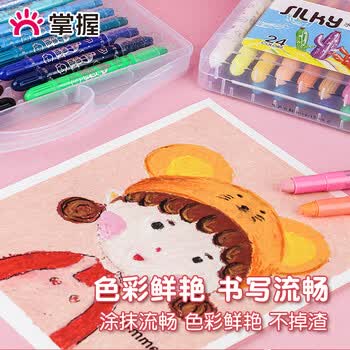 掌握(GRASP)水溶性蜡笔旋转油画棒36色幼儿园炫彩棒色粉笔不易脏手安全可水洗儿童彩绘棒软蜡涂小学生专用 掌握(GRASP)水溶性蜡笔旋转油画棒36色幼儿园炫彩棒色粉笔不易脏手安全可水洗儿童彩绘棒软蜡涂小学生专用