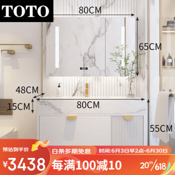TOTO浴室镜柜型号规格- 京东