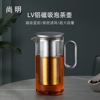 尚明耐热玻璃茶壶茶水分离不锈钢过滤泡茶壶大容量泡茶器功夫茶具套装 枪黑色 900ml