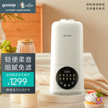 gorenje/古洛尼 静音破壁机 家用多功能豆浆料理机 B1000WP