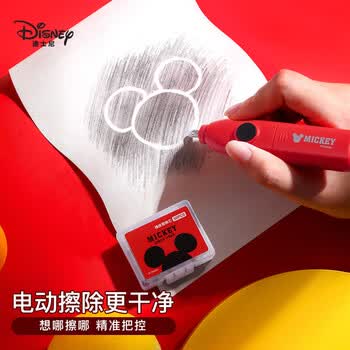 迪士尼（Disney）电动文具套装7件套 米奇电动礼盒 小学生文具礼盒男女孩生日礼物学习用品幼儿园一年级入学礼包