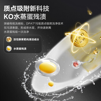 碗伴美的旗下 洗碗机用洗碗粉 洗碗机洗涤剂洗碗粉 1kg(铂金版)