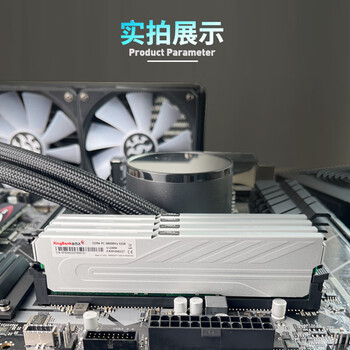 金百达（KINGBANK）16GB(8GBX2)套装 DDR4 3200 台式机内存条 银爵 C16 适配黑神话悟空