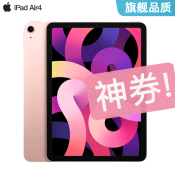 ipad air 4 - 京东