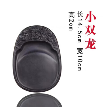 初学者澄泥砚品牌及商品- 京东 初学者澄泥砚品牌及商品- 京东