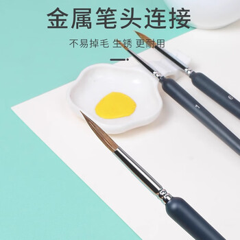 佳茉勾线笔数字油画画笔套装美术专用面相笔水粉丙烯水彩工笔国画专业毛笔彩绘颜料上色勾勒描美育工具