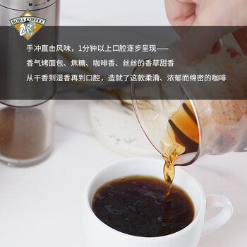 博达典藏牙买加蓝山咖啡豆 进口生豆新鲜烘焙纯黑咖啡豆 500克袋装 博达典藏牙买加蓝山咖啡豆 进口生豆新鲜烘焙纯黑咖啡豆 500克袋装