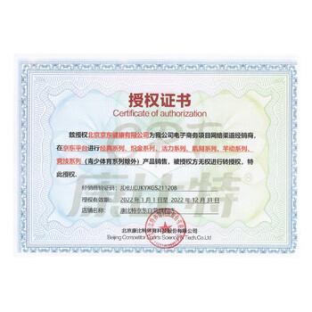 康比特炽金正氮蛋白蛋白粉怎么样?直击体验感受