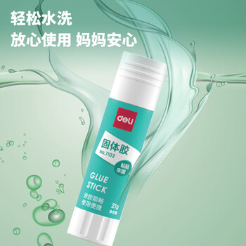 得力（deli）【超级爆款】21gPVA固体胶水 速干可水洗胶棒 DIY手工粘胶学生开学文具 12支/盒 办公用品 P07102
