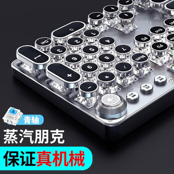 前行者(EWEADN)TK100朋克机械键盘鼠标套装电竞游戏有线台式电脑笔记本外接键鼠办公打字复古外设吃鸡 前行者(EWEADN)TK100朋克机械键盘鼠标套装电竞游戏有线台式电脑笔记本外接键鼠办公打字复古外设吃鸡