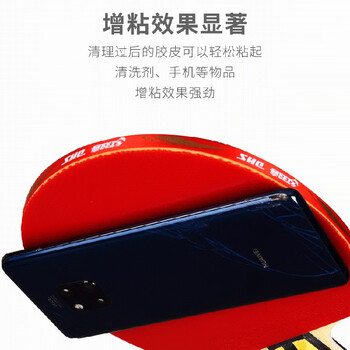 莹恋WINION严选乒乓球拍胶皮清洁剂泡沫型乒乓球胶皮增粘保养液60ML