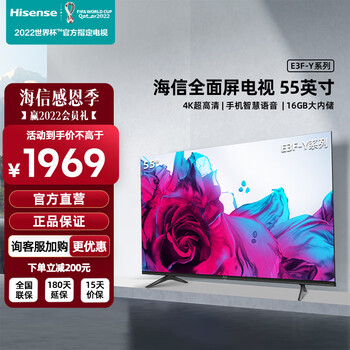 4k电视有什么牌子值得选购(中国最好的4k电视机排名)