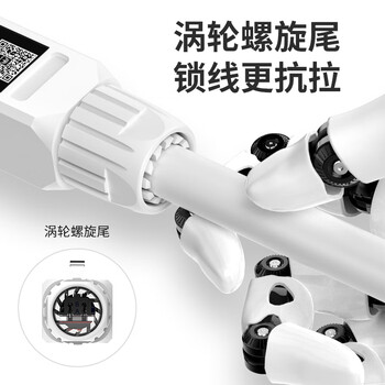 万级（WANJEED）免打水晶头超六类 CAT6a非屏蔽网线插座水晶头 免打8P8C电脑接头连接器 6个装WJ-15388